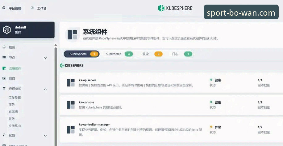 揭秘博万体育最新版本v2.0.8：官网入口与下载背后的技术真相