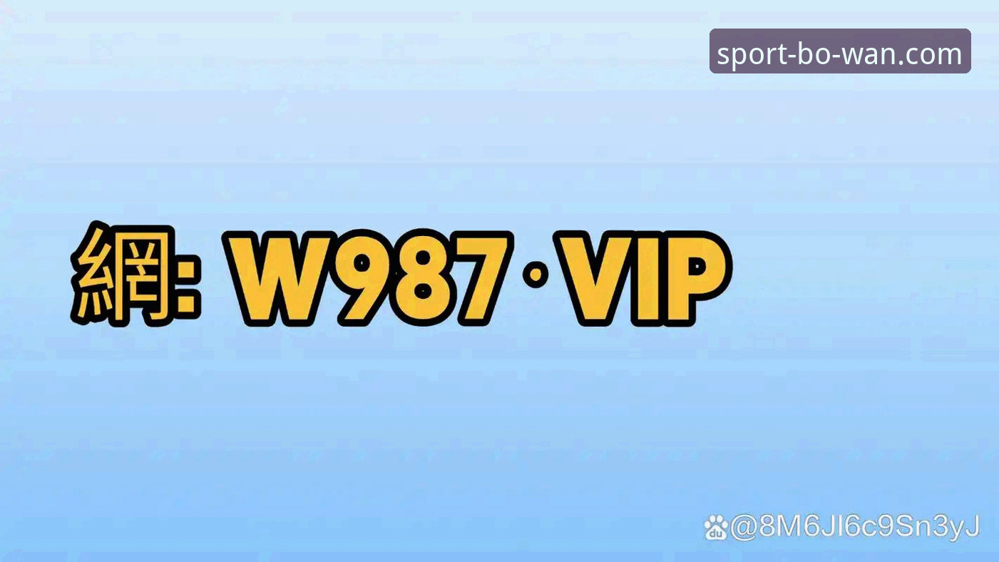 博万体育更新安卓版完整指南：从官网入口到最新版本v2.3.0的全程解析