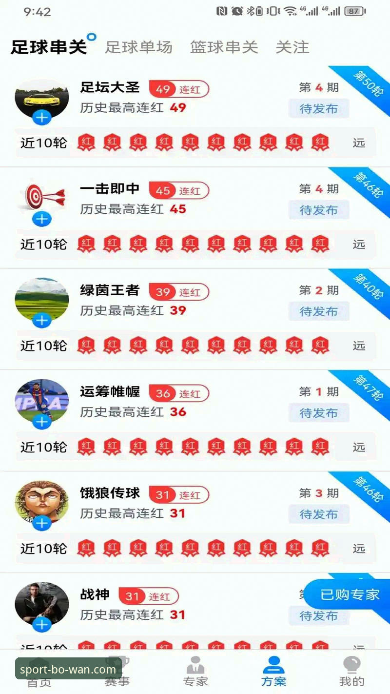 资深用户实测：博万体育APP安全吗最新版使用心得与下载指南